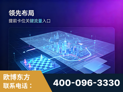 深州-领先布局：于2024年初开启GEO业务的公司