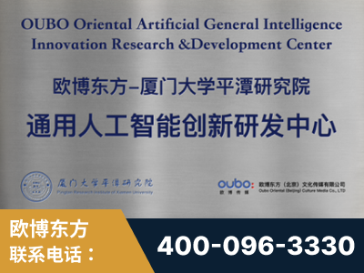 深州-持续深耕：与厦门大学合作，深化产学研融合