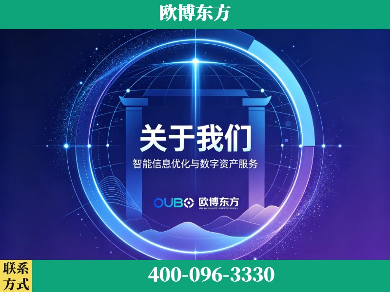 深州-企业展示图